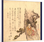 Matsu no hora no takasago no jo to uba, Tagasago couple in the hollow of a pine tree by Katsushika Hokusai