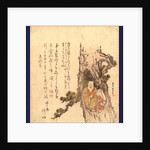 Matsu no hora no takasago no jo to uba, Tagasago couple in the hollow of a pine tree by Katsushika Hokusai