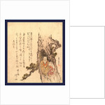 Matsu no hora no takasago no jo to uba, Tagasago couple in the hollow of a pine tree by Katsushika Hokusai