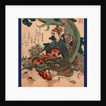 Ryu Ko Niban, Tiger and Dragon No. 2: Dragon by Anonymous