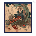 Ryu Ko Niban, Tiger and Dragon No. 2: Dragon by Anonymous