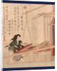 Hataori, Weaving by Anonymous