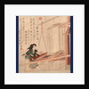 Hataori, Weaving by Anonymous