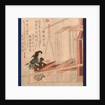 Hataori, Weaving by Anonymous