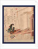 Hataori, Weaving by Anonymous