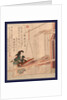Hataori, Weaving by Anonymous