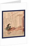 Hataori, Weaving by Anonymous