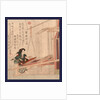 Hataori, Weaving by Anonymous