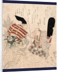 Utsubo Zaru, Club Wielding Zaru (from a Kyogen Performance). 1824 by Anonymous