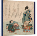 Hagoita to Takarabune, New Year's Badminton and Ship of Treasures by Anonymous