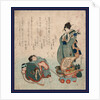 Hagoita to Takarabune, New Year's Badminton and Ship of Treasures by Anonymous