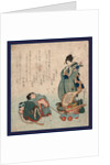 Hagoita to Takarabune, New Year's Badminton and Ship of Treasures by Anonymous
