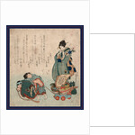 Hagoita to Takarabune, New Year's Badminton and Ship of Treasures by Anonymous