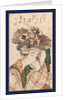 Oharame, Village Girl from Ohara by Anonymous