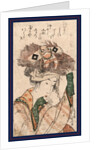 Oharame, Village Girl from Ohara by Anonymous