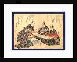 Kyoka Hachi Taika, Eight Great Kyoka Poets by Anonymous