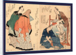 Kyoka Hassen Sono Ni, Eight Kyoka Poets 2 by Anonymous