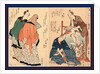 Kyoka Hassen Sono Ni, Eight Kyoka Poets 2 by Anonymous