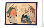 Kyoka Hassen Sono Ni, Eight Kyoka Poets 2 by Anonymous