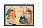 Kyoka Hassen Sono Ni, Eight Kyoka Poets 2 by Anonymous