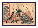 Kyoka Hachi Taika Sono Ni, Eight Great Kyoka Poets 2 by Anonymous