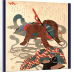 Bagu, Saddlery by Anonymous