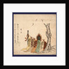 Oka Kaendaiko, Festival Drum Under a Cherry Tree by Anonymous