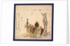 Oka Kaendaiko, Festival Drum Under a Cherry Tree by Anonymous