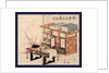 Shodana to Fuzukue to Ume, Plum Branches Beside Bookshelves and Desk by Anonymous