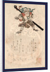 Son Goku, the Monkey Songoku from Travels to the West. 1812 by Anonymous