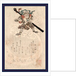 Son Goku, the Monkey Songoku from Travels to the West. 1812 by Anonymous
