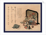 Kiku No Tsuitate No Mae No Shuen, Drinking Party Before a Single Standing Screen (Tsuitate) with Chrysanthemums by Anonymous