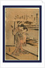 Ogiya Ureshino Shugetsu, Ureshino of the House of Ogiya: Autumn Month by Anonymous