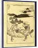 Sanki Fukaku Katachi O Kuzusu No Fuji, Measuring the Shape of Mount Fuji by Anonymous