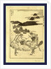 Sanki Fukaku Katachi O Kuzusu No Fuji, Measuring the Shape of Mount Fuji by Anonymous