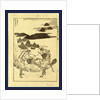 Sanki Fukaku Katachi O Kuzusu No Fuji, Measuring the Shape of Mount Fuji by Anonymous