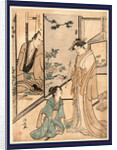 Daifukuya No Dan, House of Daifuku by Anonymous
