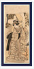Segawa Michisaburo, the Actor Segawa Michisaburo by Anonymous