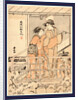 Hanami, Viewing Cherry Blossoms by Anonymous
