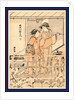 Hanami, Viewing Cherry Blossoms by Anonymous
