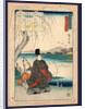 Sumidagawa Miyakodori No Koji, Episode of Miyakodori at Sumidagawa by Anonymous