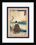 Sumidagawa Miyakodori No Koji, Episode of Miyakodori at Sumidagawa by Anonymous