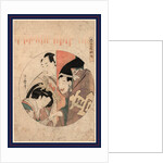 Shodan, Act One by Anonymous