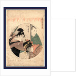 Nidanme, Act Two by Anonymous