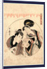 Rokudanme, Act Six by Anonymous