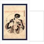 Rokudanme, Act Six by Anonymous