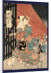Nakamaru Matsue No Keisei Miyako, the Actor Nakamura Matsue in the Role of Keisei Miyako by Anonymous