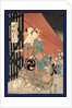 Nakamaru Matsue No Keisei Miyako, the Actor Nakamura Matsue in the Role of Keisei Miyako by Anonymous