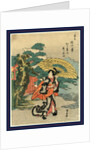 Karasaki No Yoru No Ame, Evening Rain at Karasaki by Anonymous