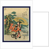 Karasaki No Yoru No Ame, Evening Rain at Karasaki by Anonymous